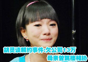 【超女<em>冠军</em>】历届超女<em>冠军</em>_<em>历年</em>超女<em>冠军</em>_20