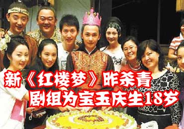 【<em>穿越红楼</em>之庶长子】<em>穿越红楼</em>之庶长子43_穿