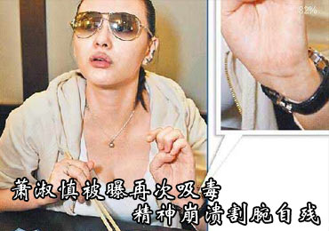 【 萧淑妃 】王皇后和 萧淑妃 _ 萧淑妃 怎么死的_