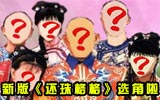 �°桶������ѡ��ɫ��