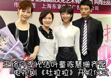 【杜司仪】陆贞传奇杜司仪_<em>女相</em>杜司仪_陆贞