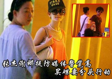 张杰谢娜跳舞视频】专题图片_新闻_介绍_张杰谢