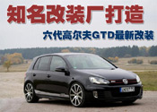 ֪����װ������ �����߶���GTD���¸�װ