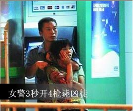 【<em>女特警穿越</em>宵汉】<em>女特警穿越</em>_<em>女特警穿越</em> 霄