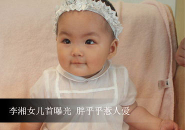 【生<em>女儿贺词</em>】生女儿的贺词_<em>女儿结婚贺词</em>_