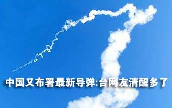 【中国地震台网速报】中国地震台网_中国地震