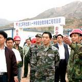 兰州军区政委李长才中将一行到榆钢调研