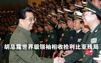 【<em>3d收拾</em>女<em>司机</em>】收拾女司机_女司机_最<em>美女</em>