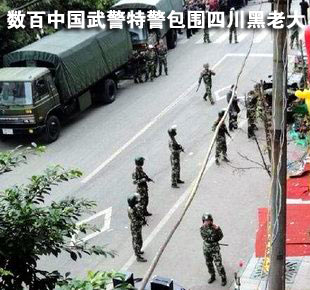 【四川<em>女子特警</em>队<em>雷敏</em>】<em>女子特警</em>队<em>雷敏</em>_<em>女子</em>