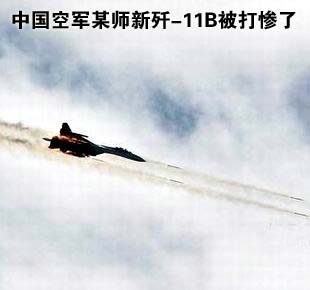 �й��վ�ĳʦ�¼�-11B�������