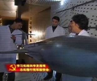 �����й��״�����ͬ���Ƴ���������