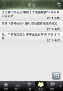������½iphone�ͻ���